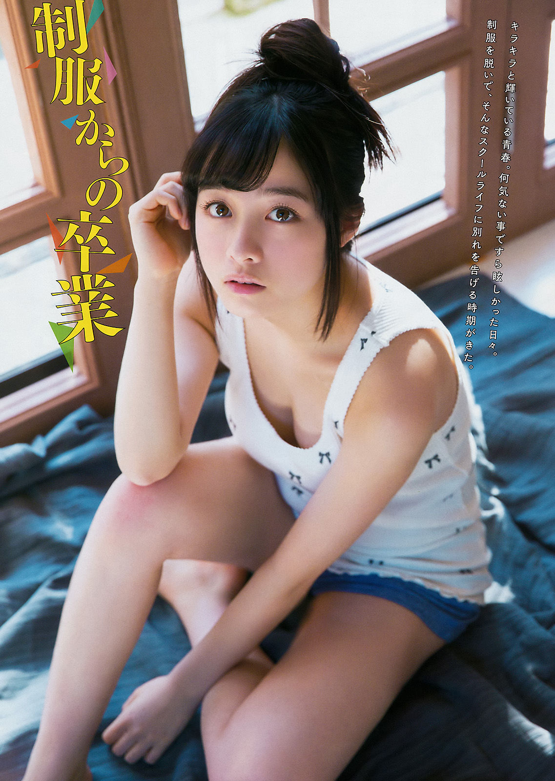 2017年No.13 橋本環奈 大澤玲美-图3
