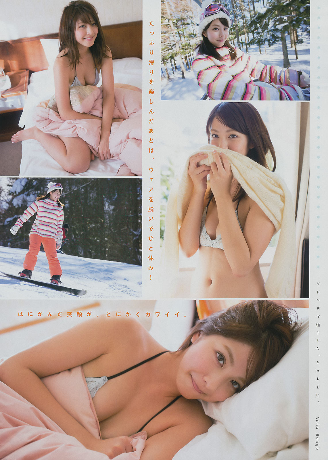 2017年No.14 牧野真莉愛 本郷杏奈-图9