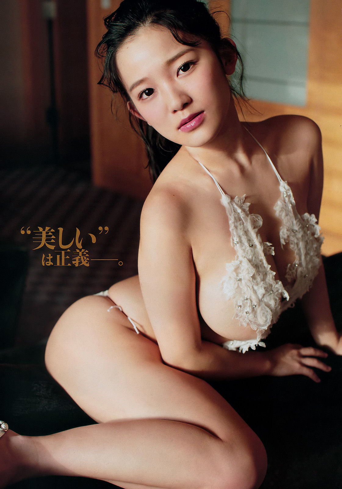 2017年No.16 天木じゅん 大伴理奈-图5