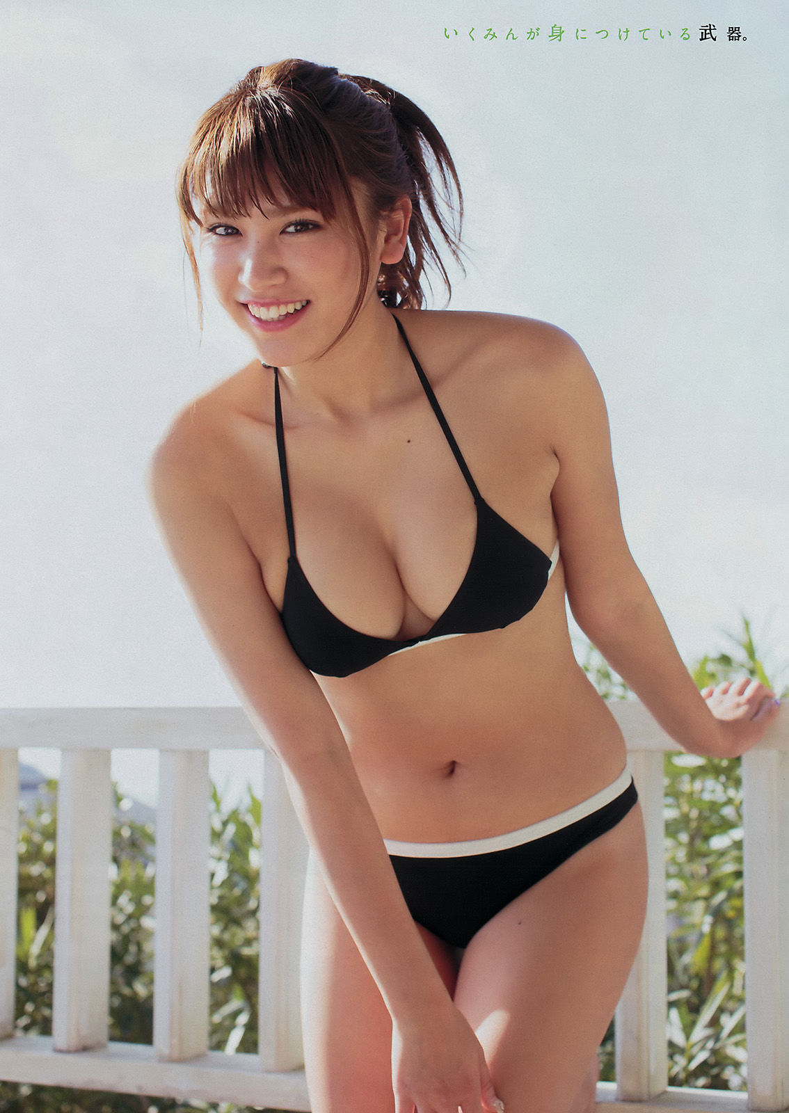 2017年No.17 久松郁実 長濱ねる-图2