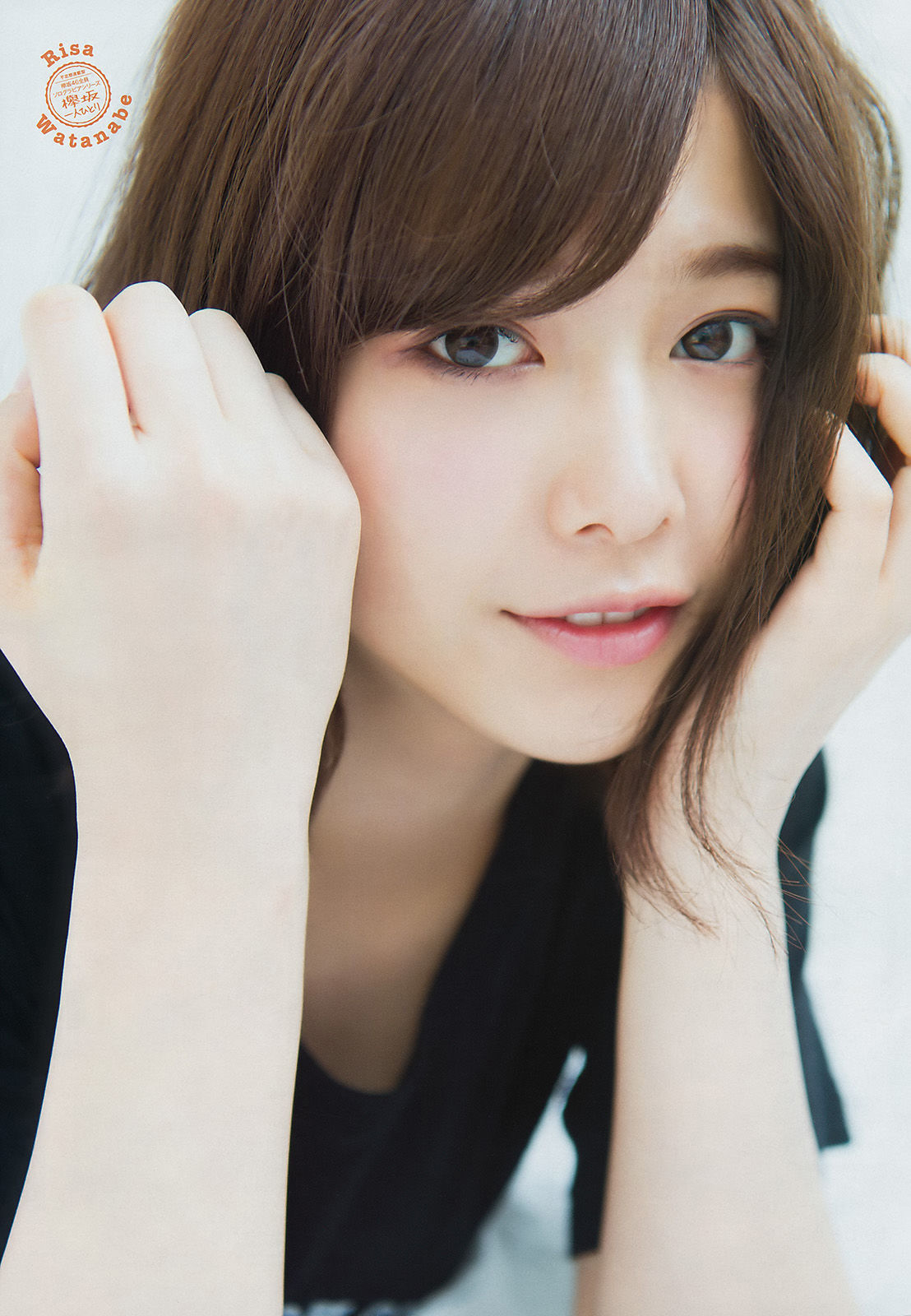 2017年No.18 衛藤美彩 渡邉理佐-图9