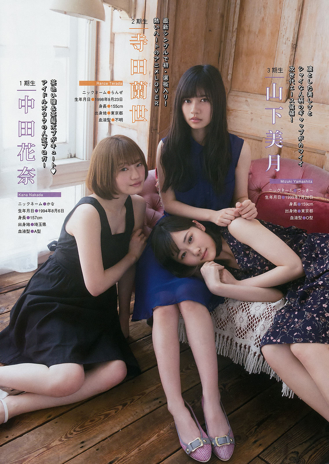 2017年No.22 乃木坂46-图12