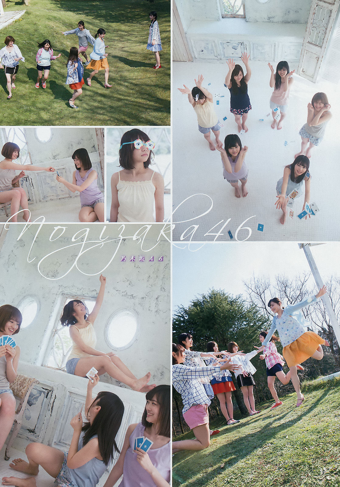 2017年No.22 乃木坂46-图13