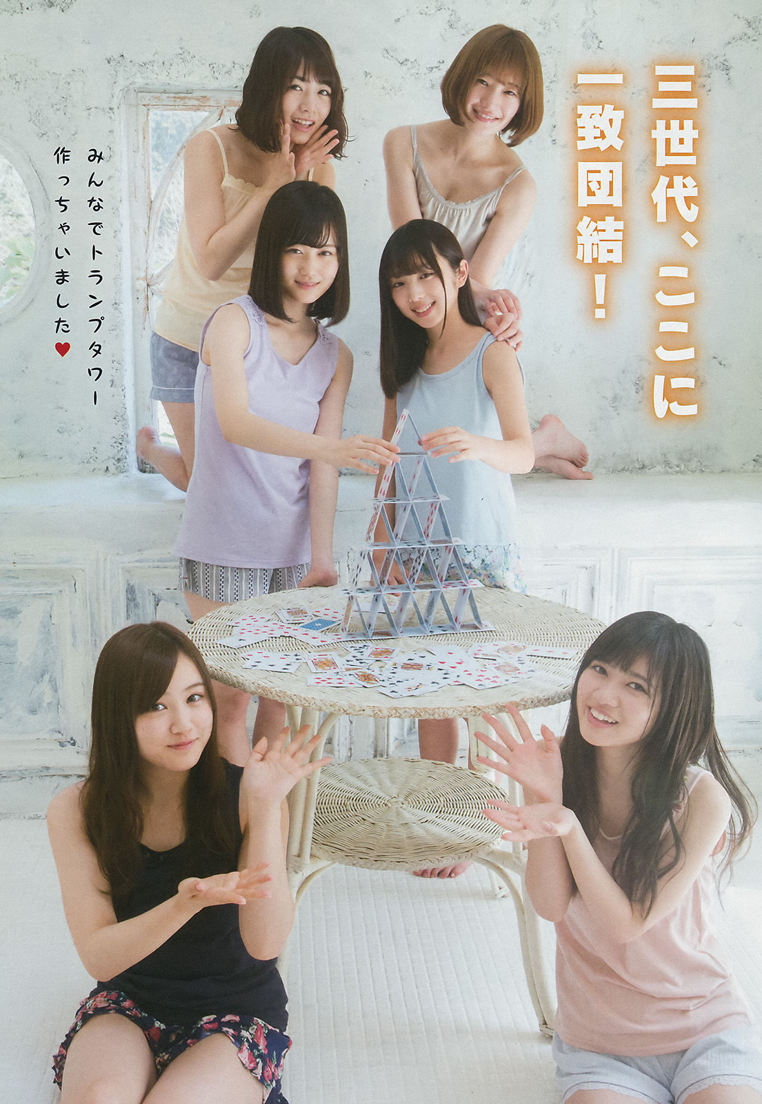 2017年No.22 乃木坂46-图14