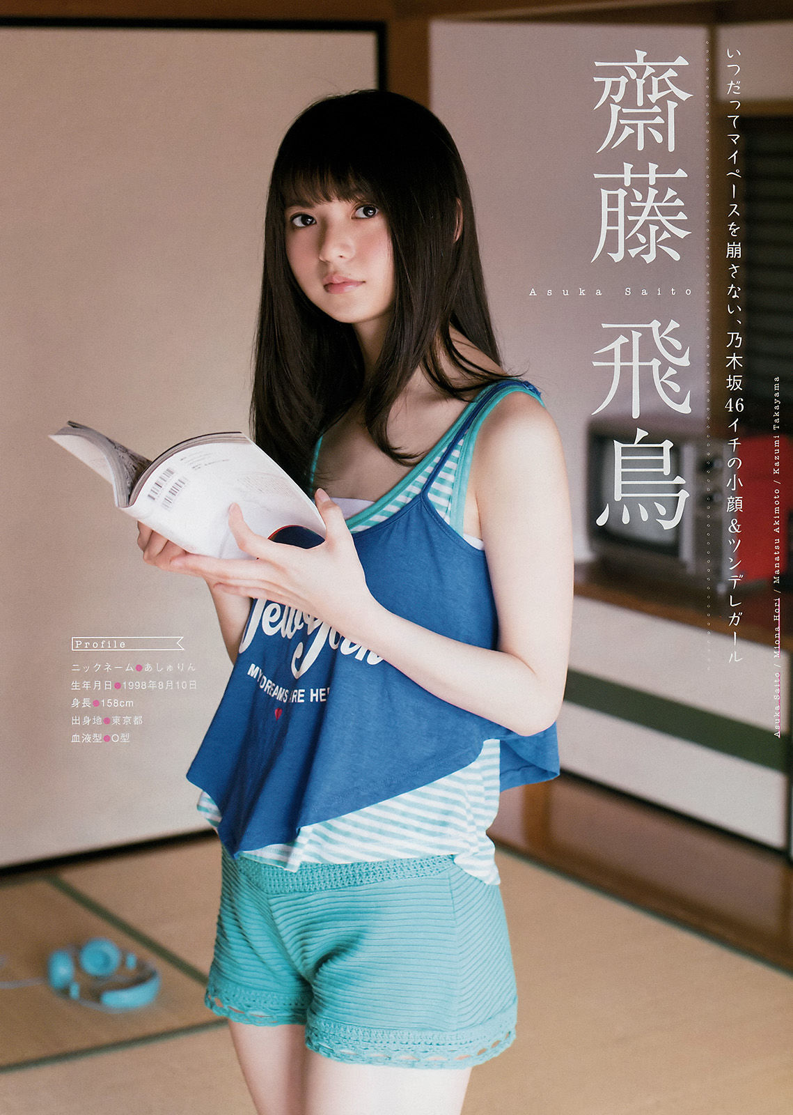 2017年No.22 乃木坂46-图2