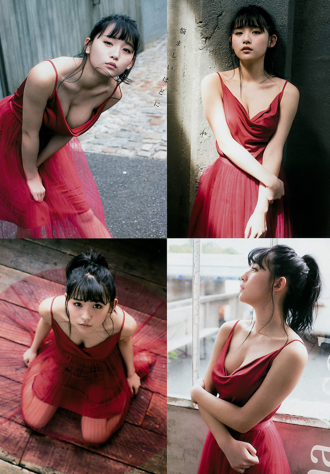 2017年No.25 浅川梨奈 京佳-图5