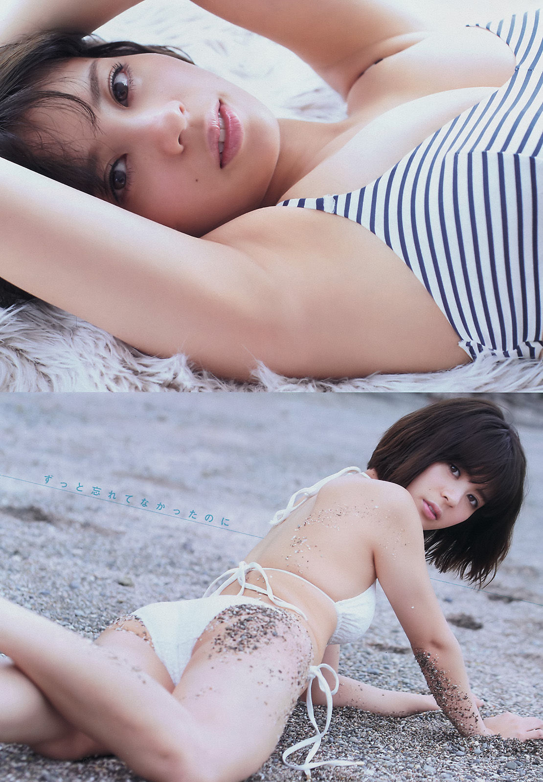 2017年No.30 衛藤美彩 吉﨑綾-图8