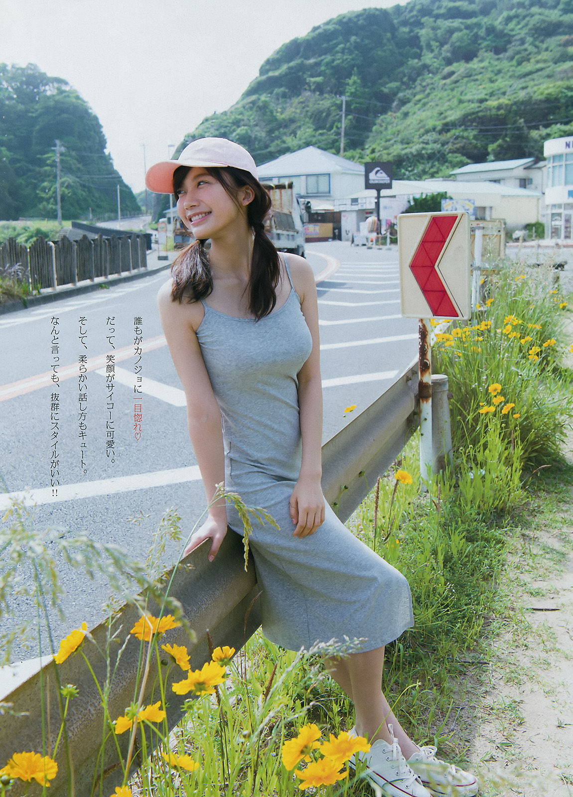 2017年No.32 わちみなみ 小倉優香-图8
