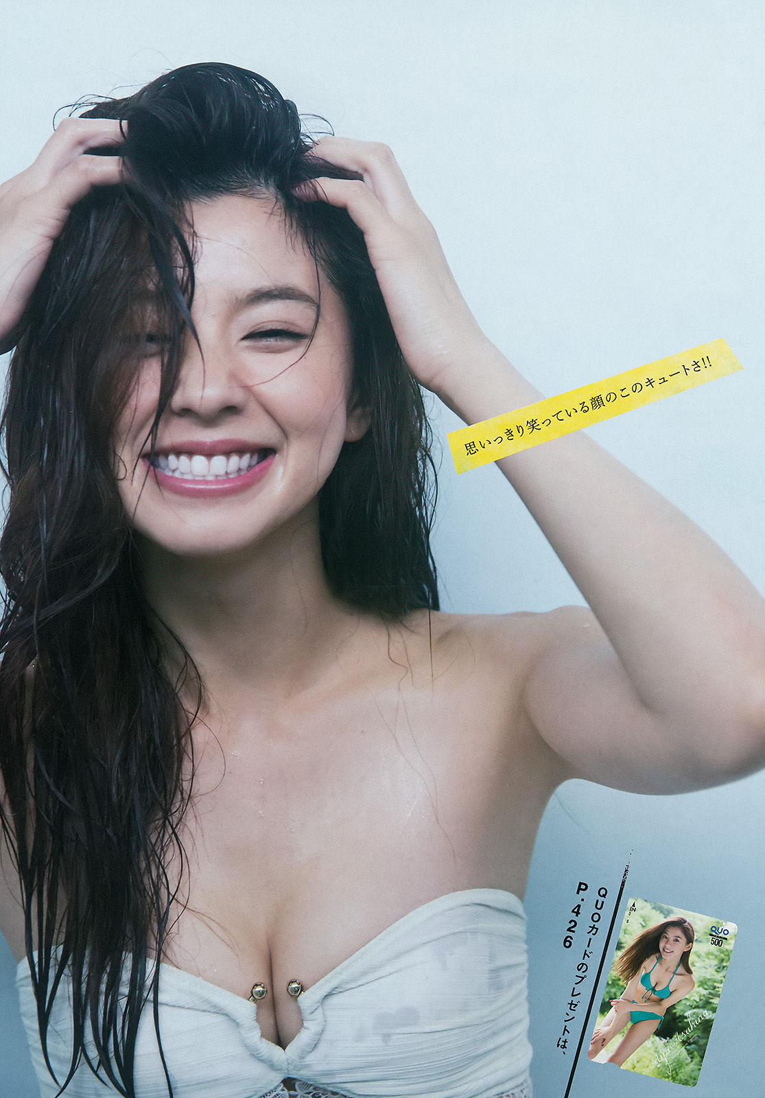 2017年No.34 朝比奈彩 志田愛佳-图5
