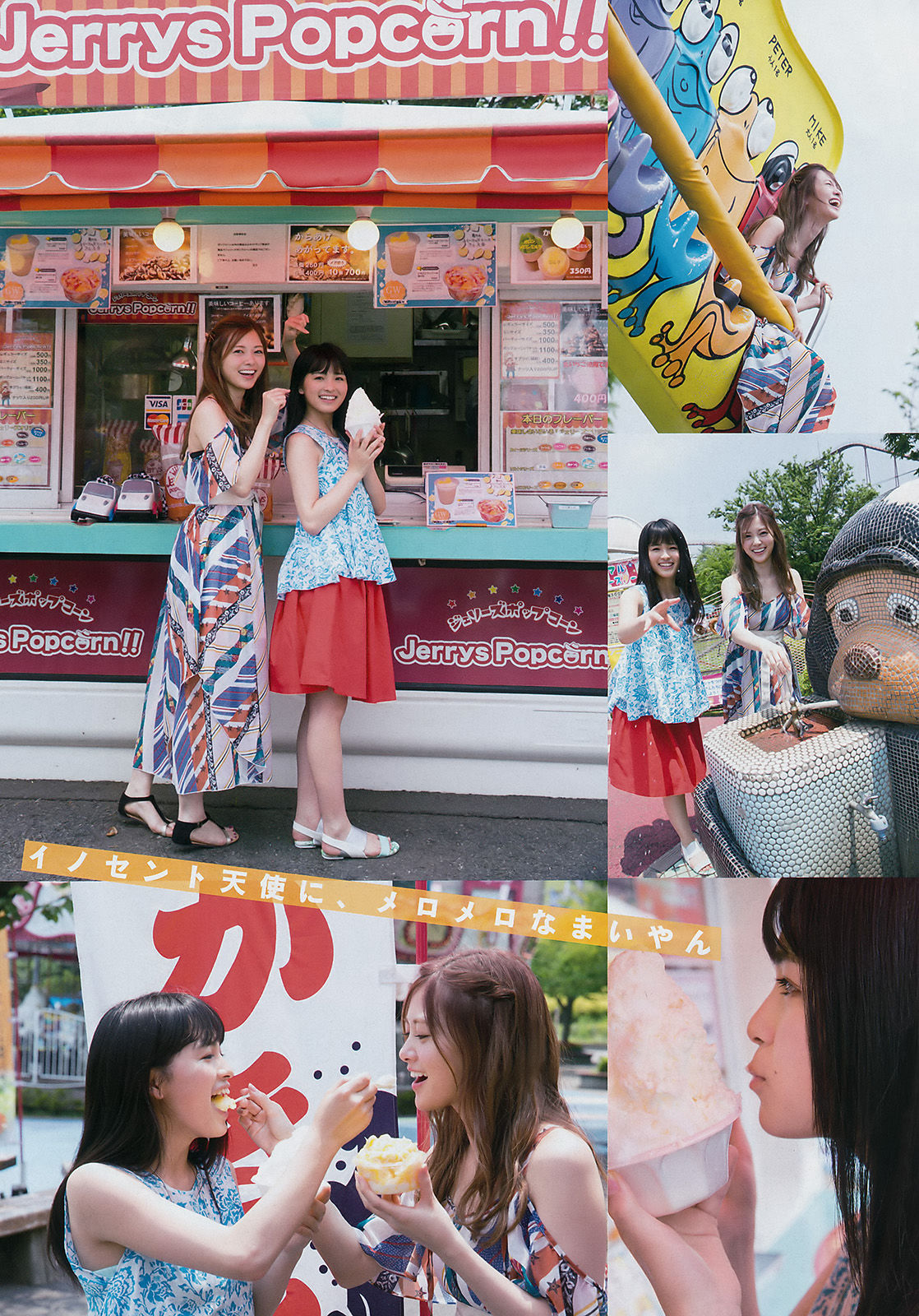 2017年No.36-37 白石麻衣 大園桃子 HKT48-图3