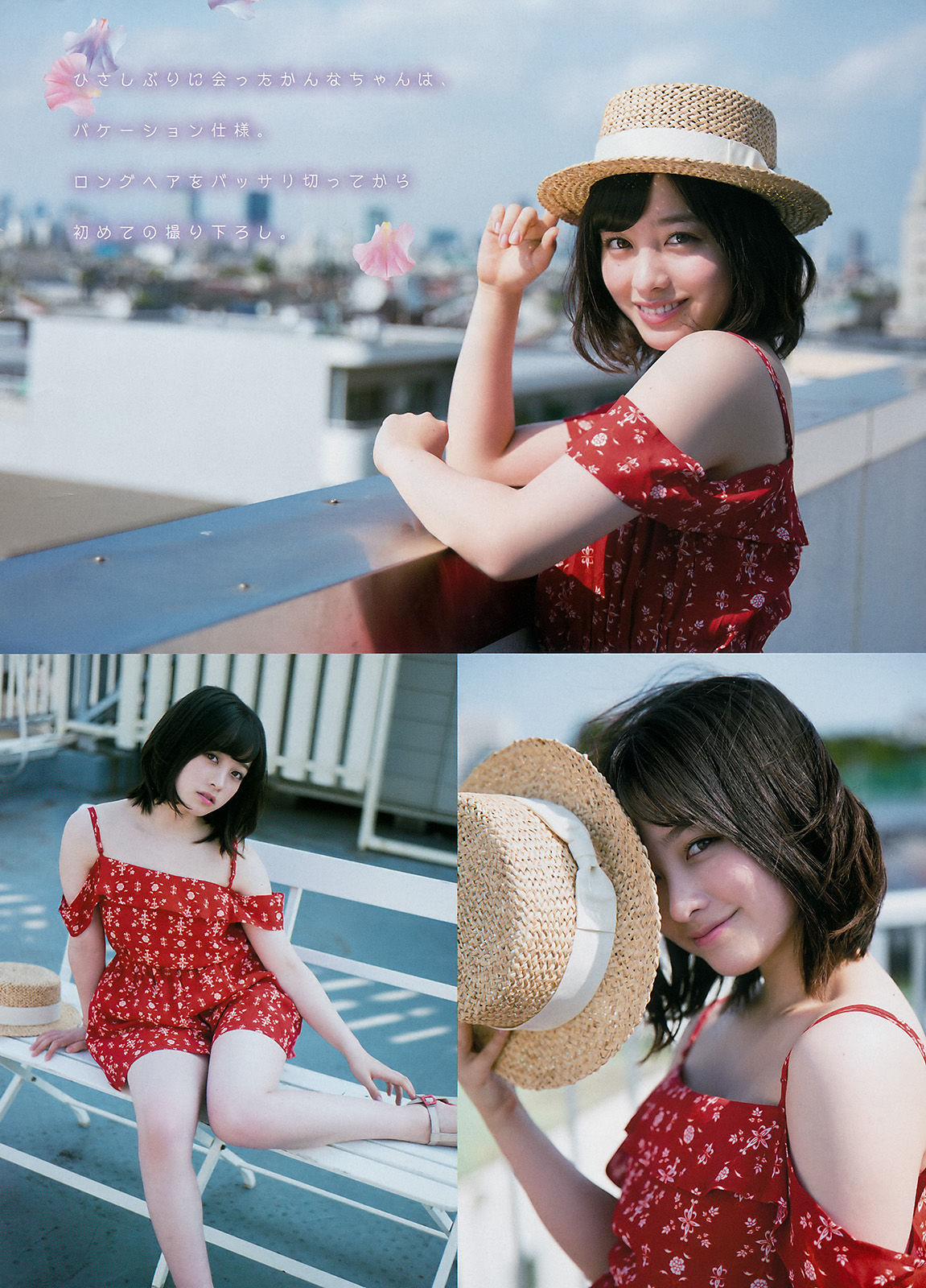 2017年No.39 橋本環奈 小池美波-图2