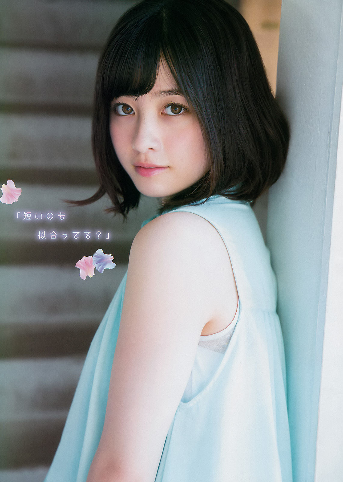2017年No.39 橋本環奈 小池美波-图3