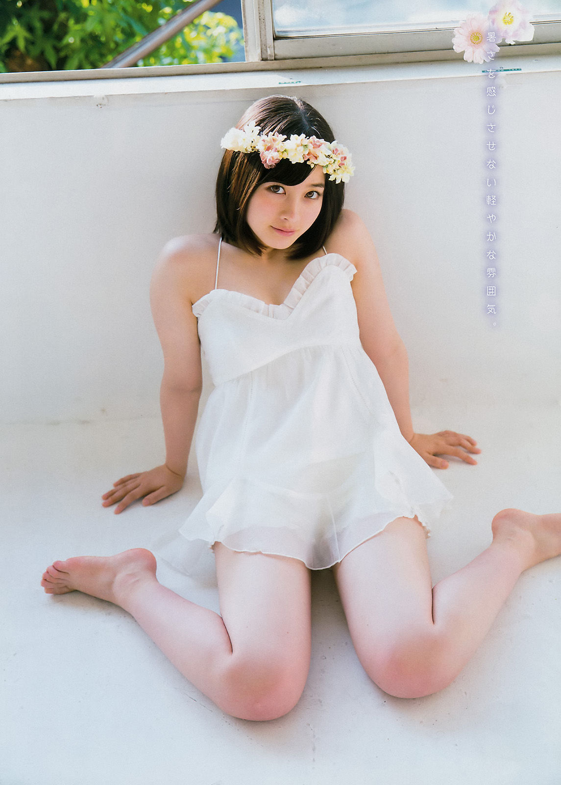 2017年No.39 橋本環奈 小池美波-图4