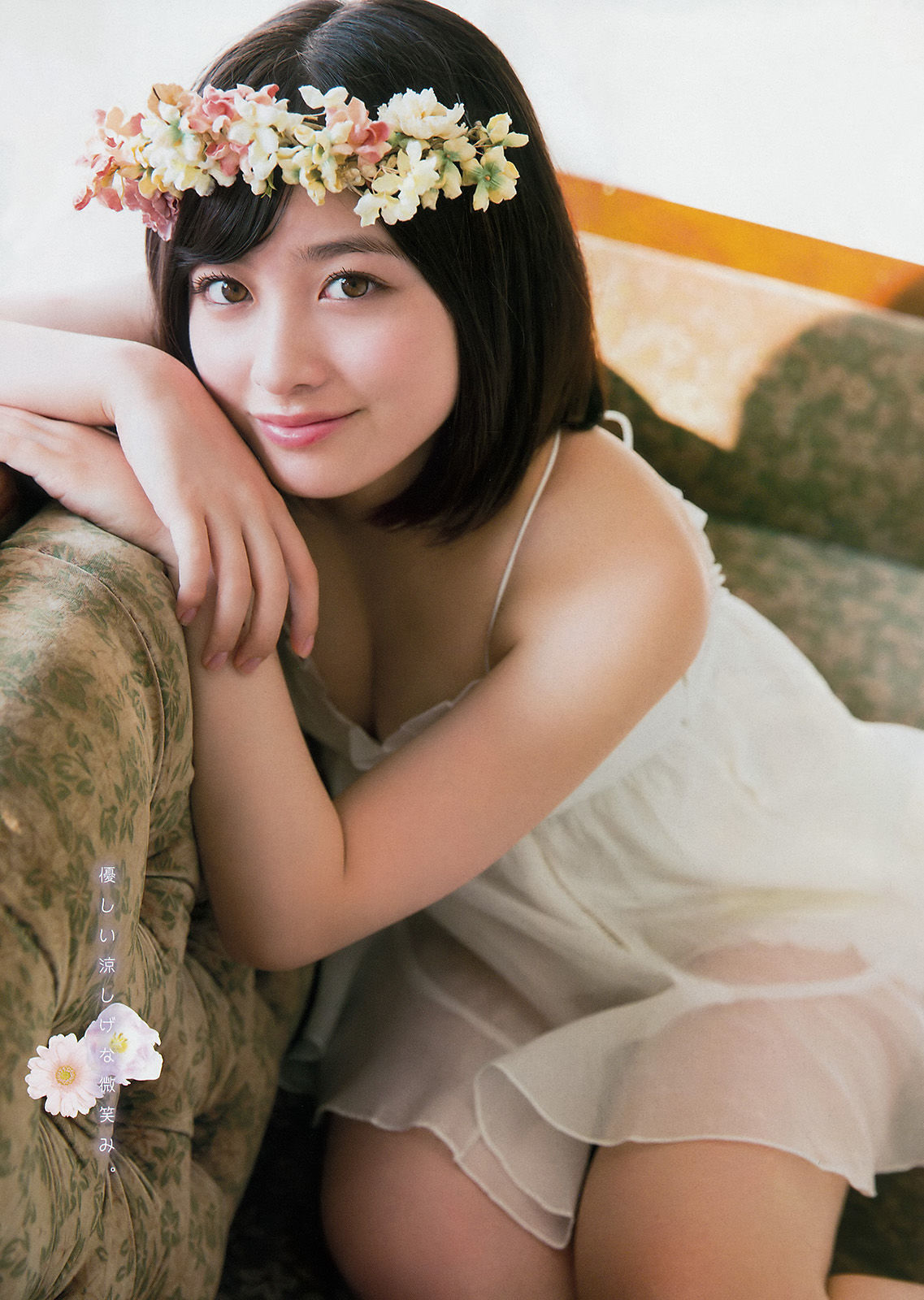2017年No.39 橋本環奈 小池美波-图5