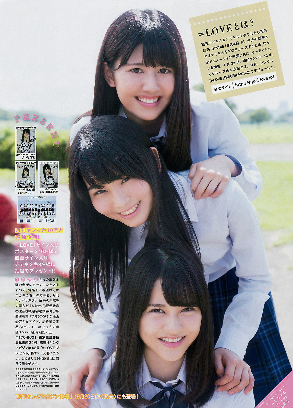 2017年No.42 大原優乃 =LOVE-图10