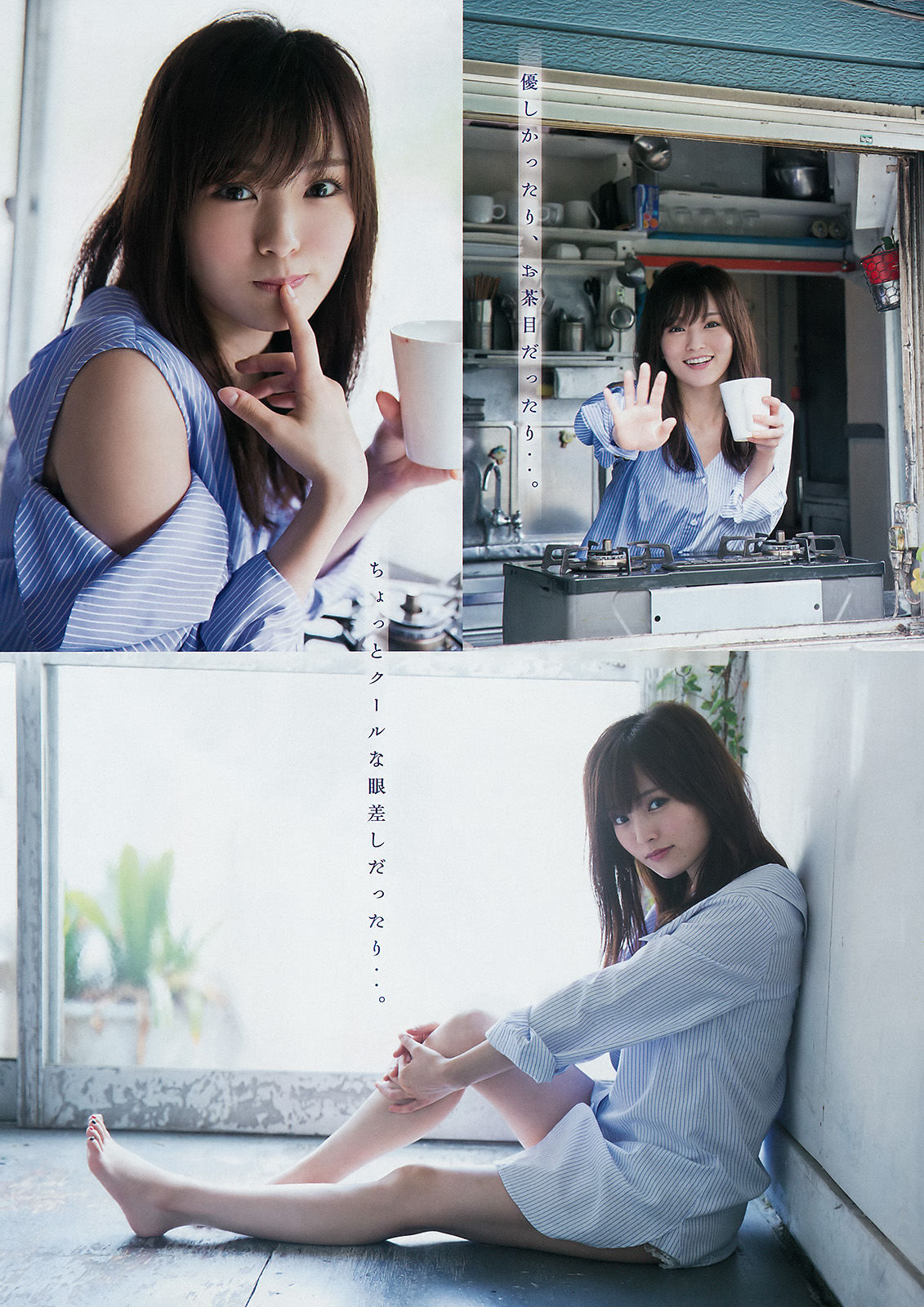 2017年No.43 山本彩 益田恵梨菜-图2