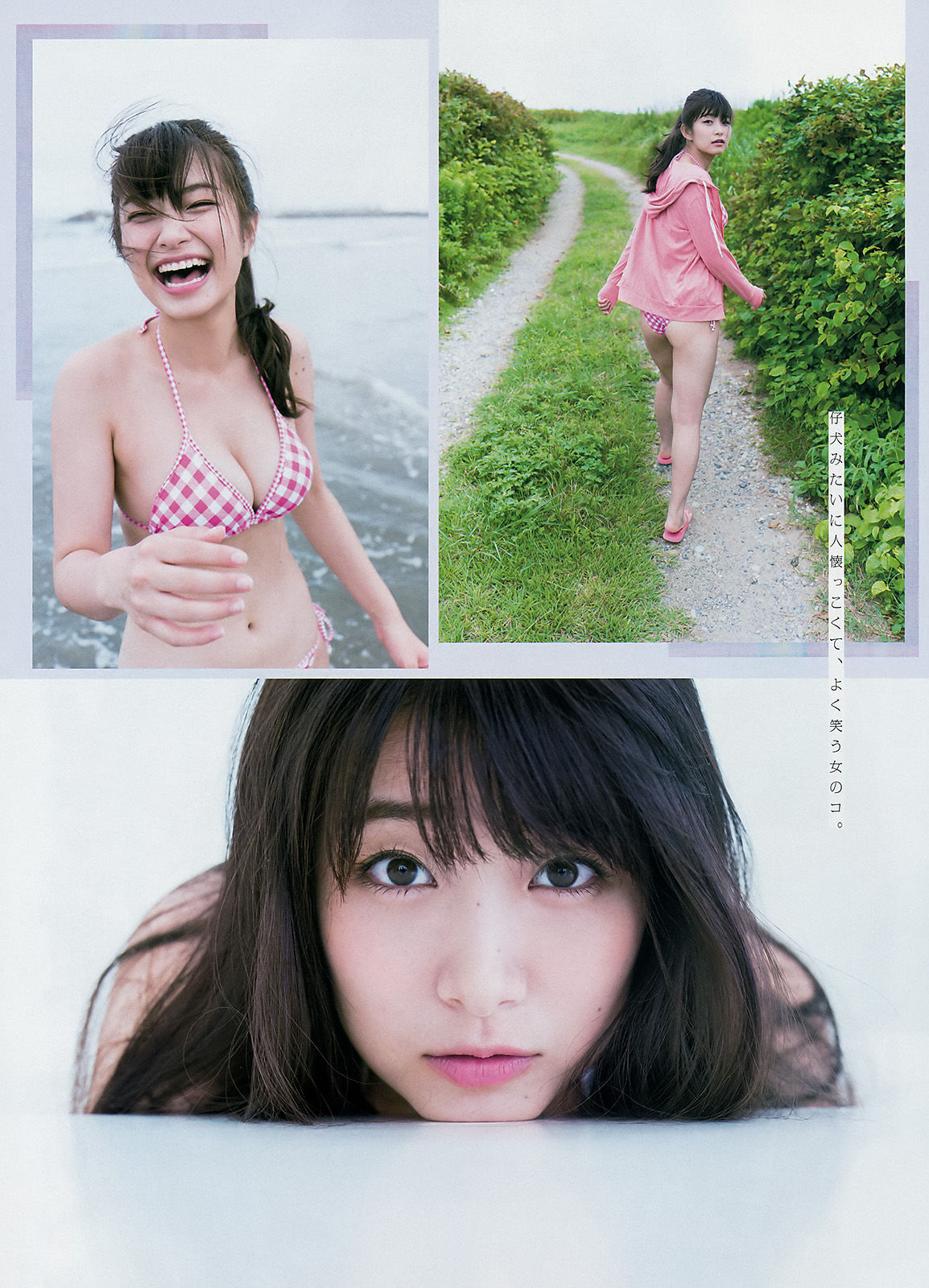 2017年No.43 山本彩 益田恵梨菜-图8