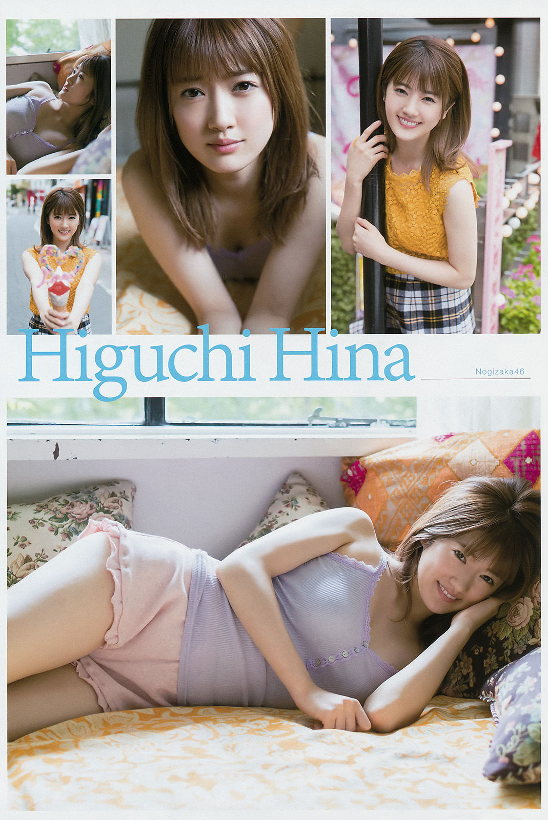 2017年No.46 浅川梨奈 樋口日奈-图10