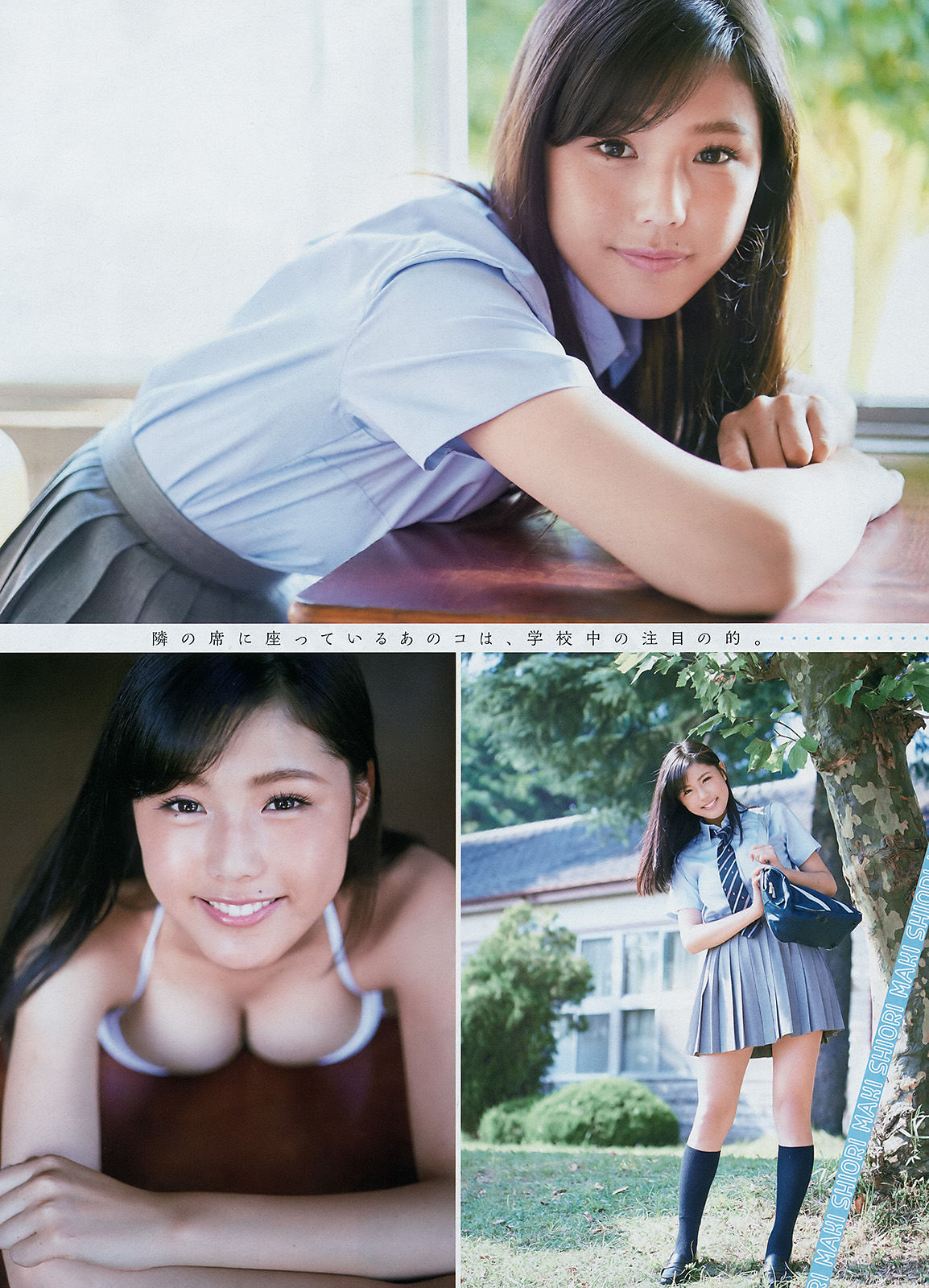 2017年No.49 小倉優香 真木しおり-图9