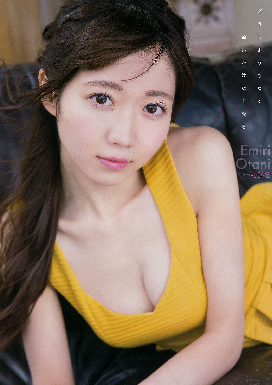 2018年No.01 大原優乃 Yuno Ohara-图14