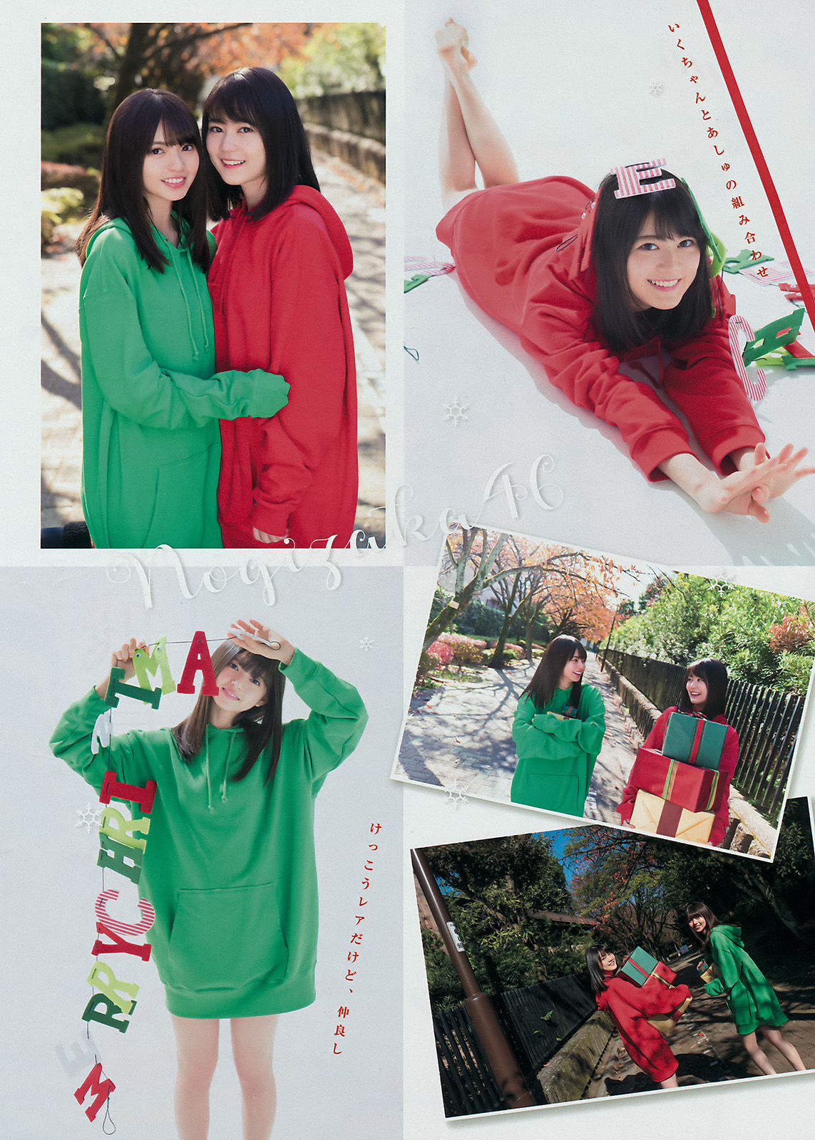 2018年No.02-03 Nogizaka46 乃木坂46-图4
