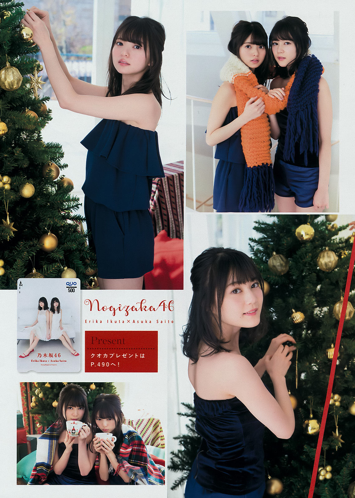 2018年No.02-03 Nogizaka46 乃木坂46-图6