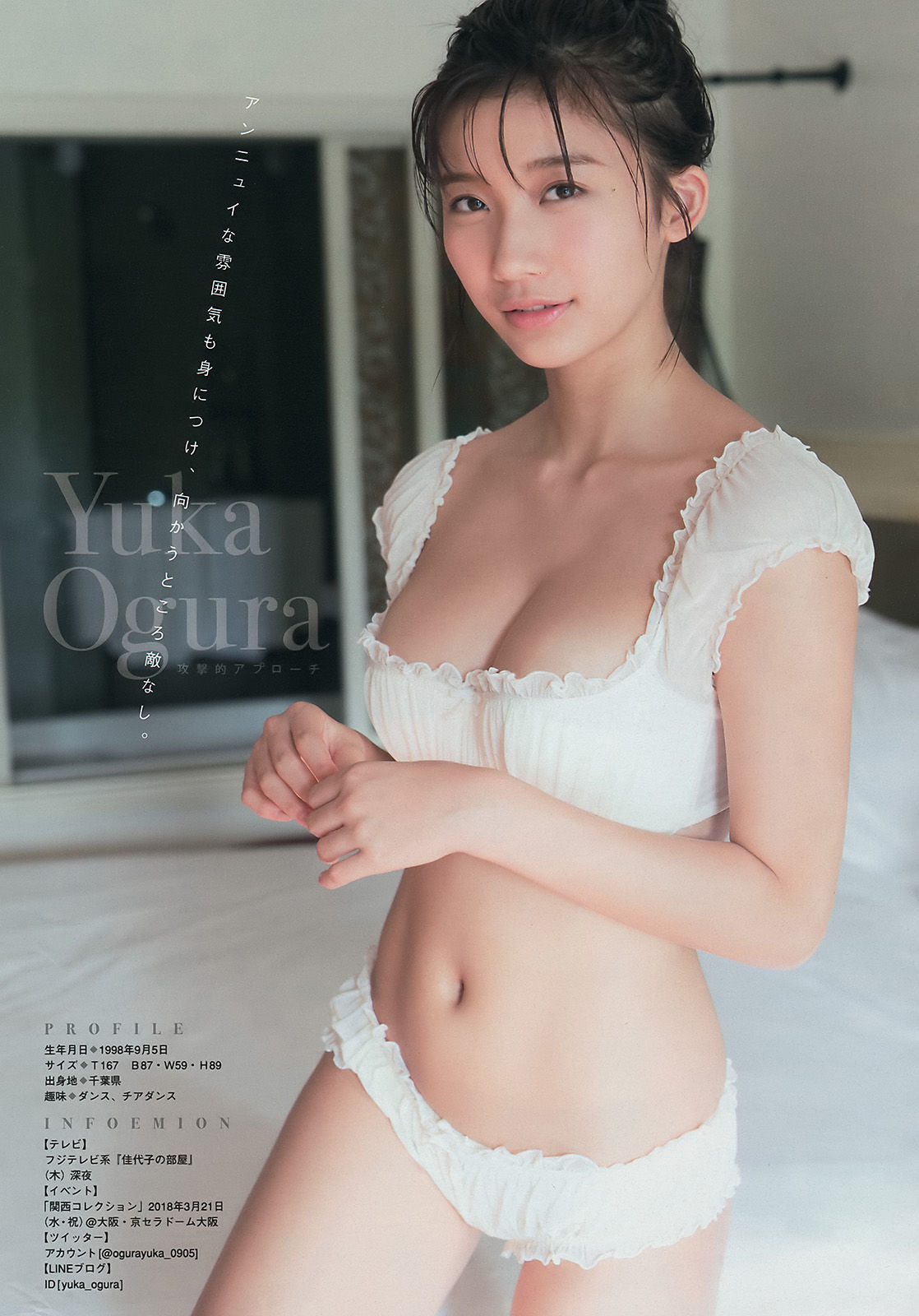2018年No.04-05 小倉優香 欅坂46-图6