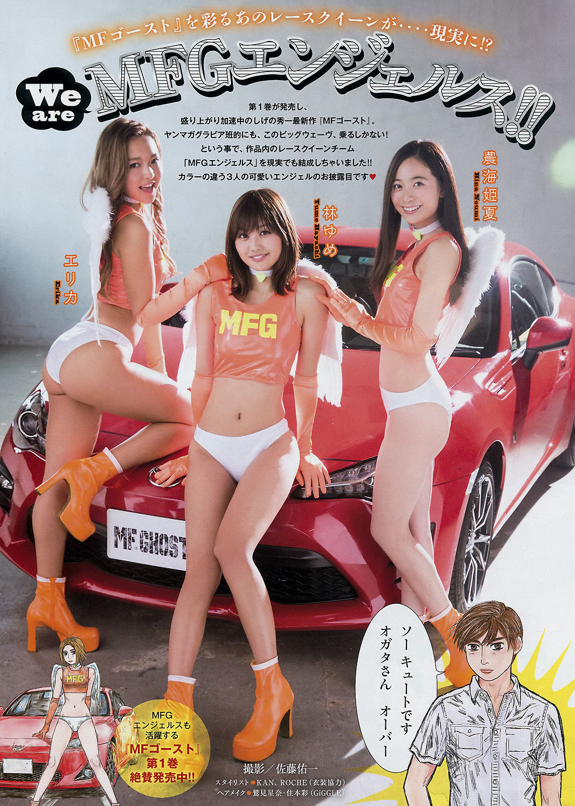 2018年No.06 浅川梨奈 Nana Asakawa-图7