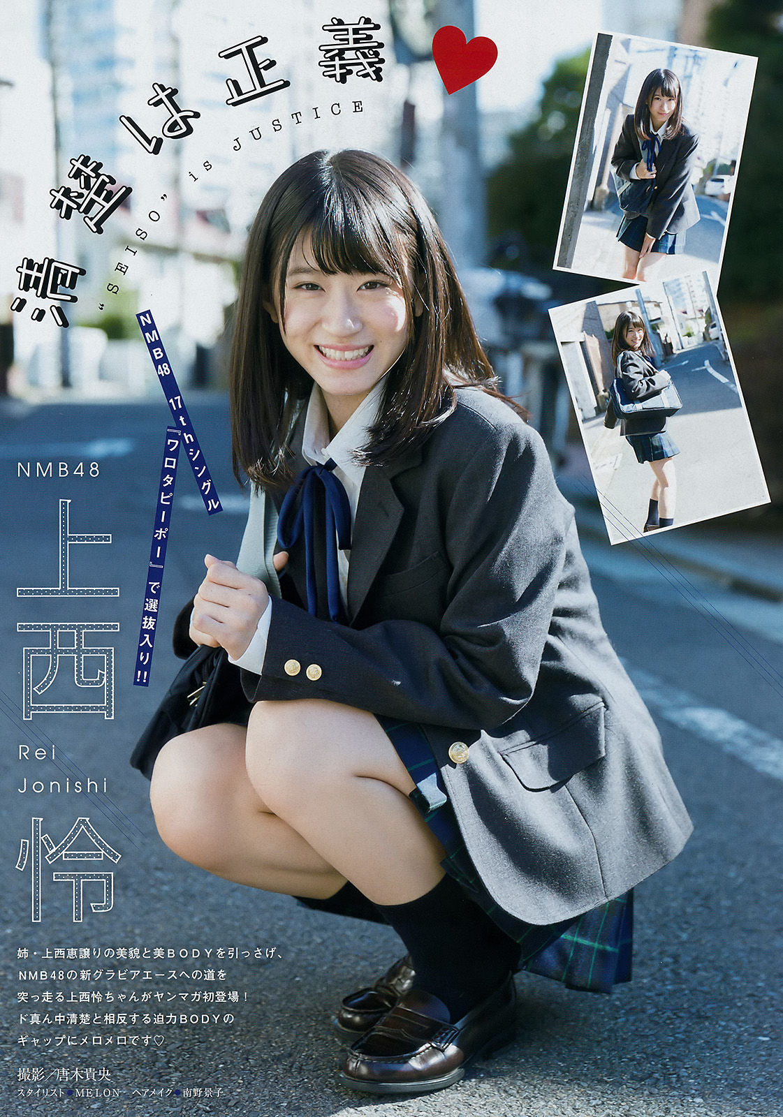 2018年No.07 天木じゅん 上西怜-图9