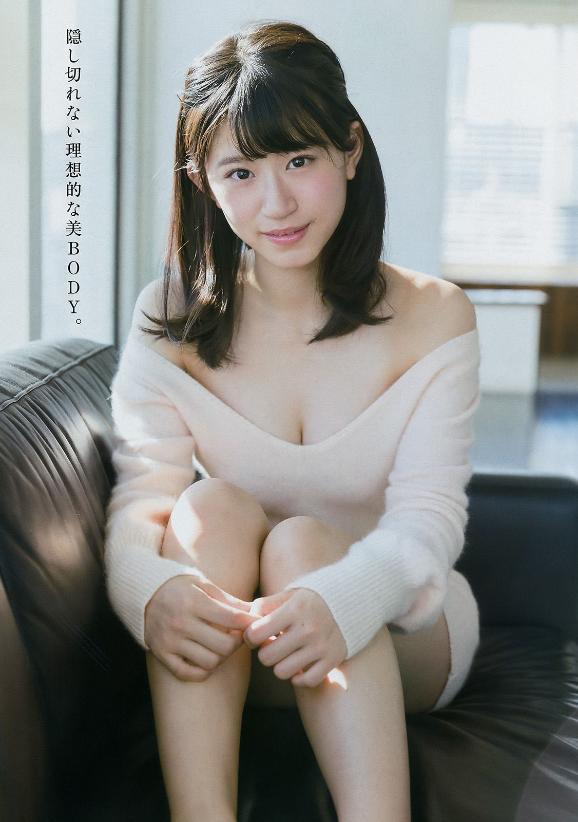 2018年No.07 天木じゅん 上西怜-图11