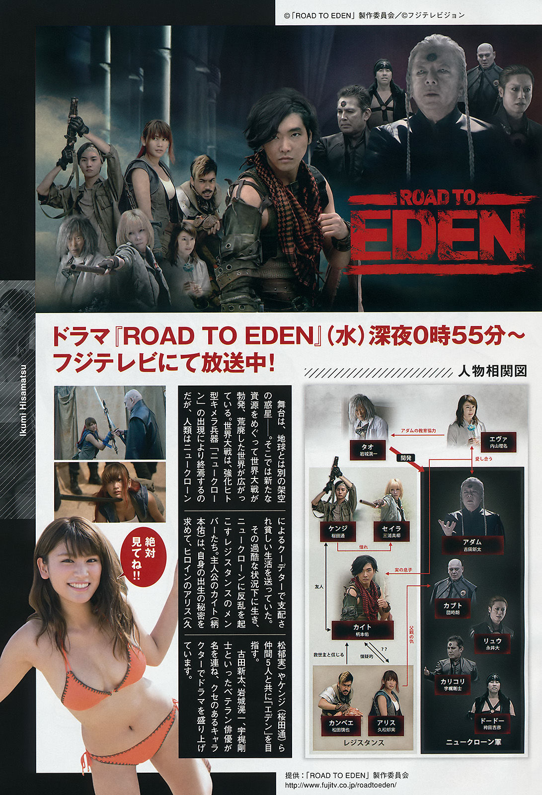 2018年No.09 久松郁実 山下美月-图9