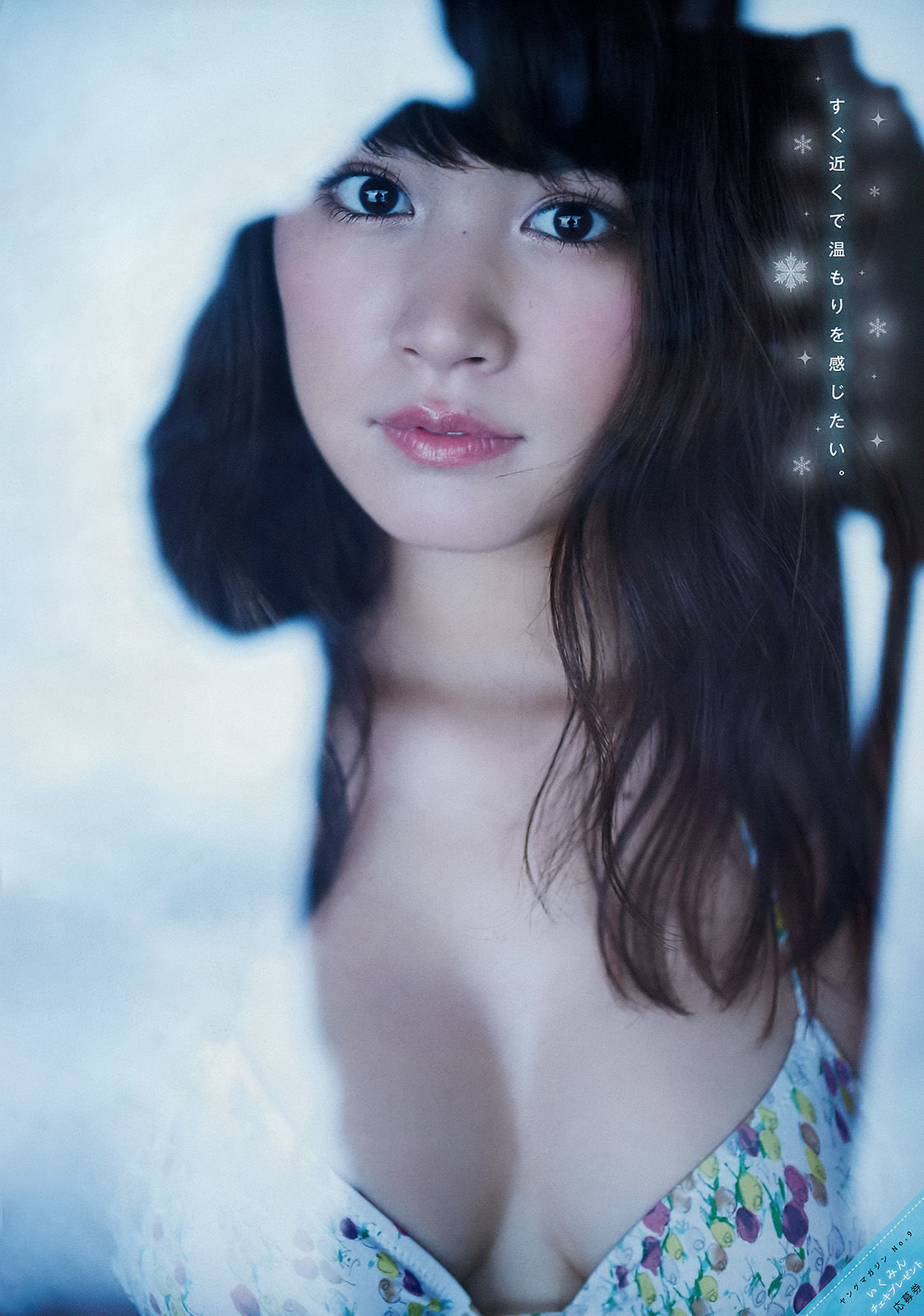 2018年No.09 久松郁実 山下美月-图6