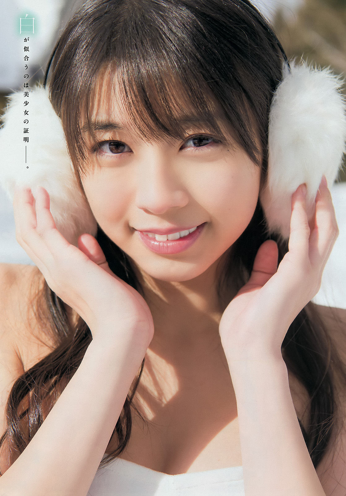 2018年No.11 牧野真莉愛 ☆HOSHINO-图3