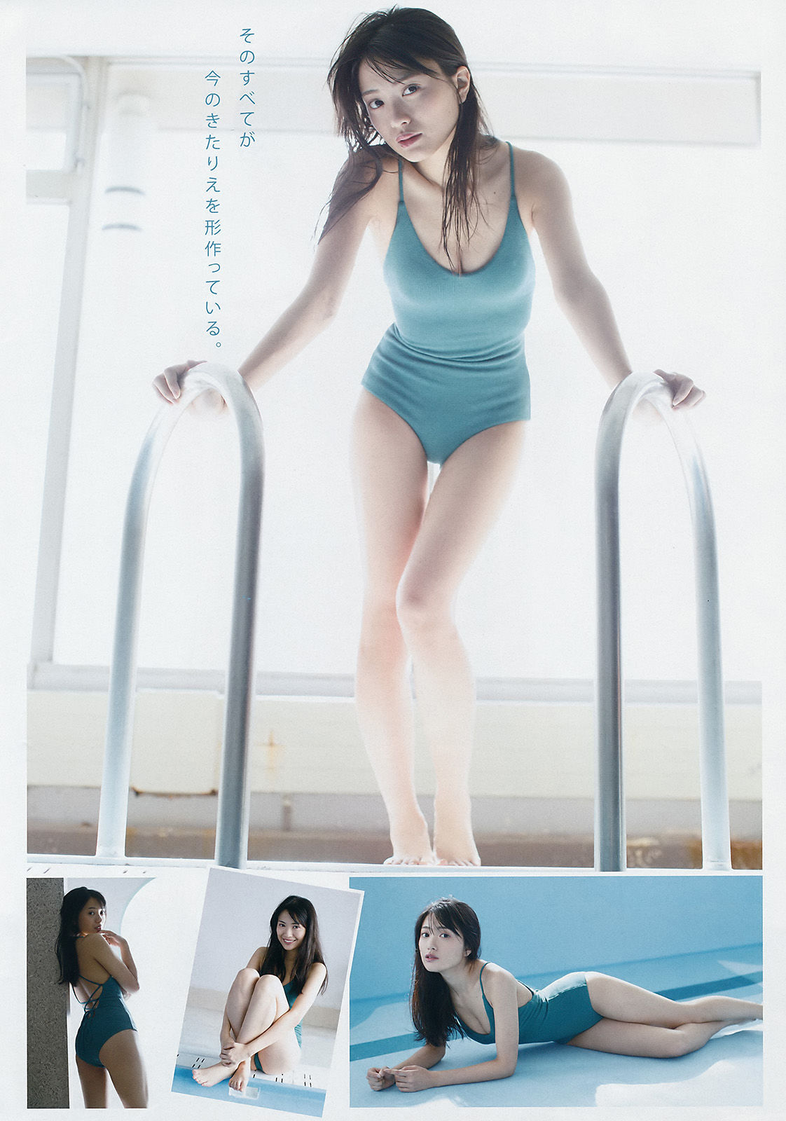 2018年No.12 北原里英 天木じゅん-图4