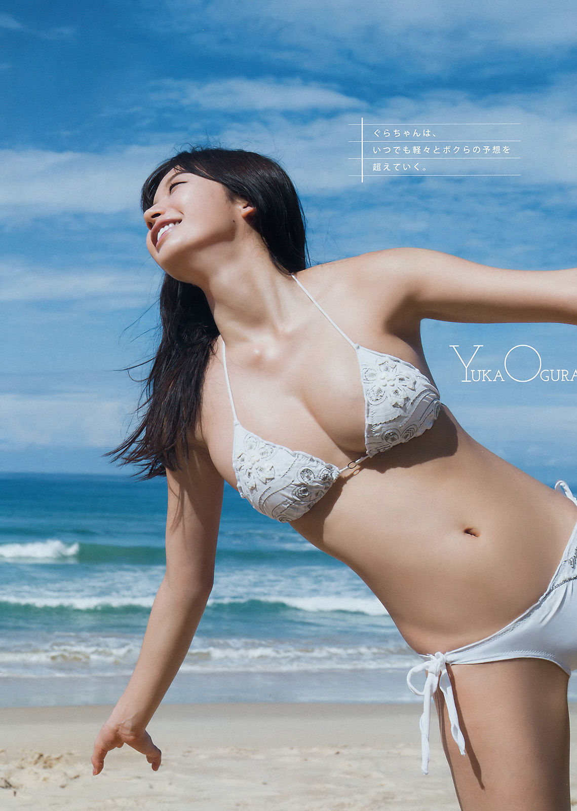 2018年No.13 小倉優香 RaMu-图2