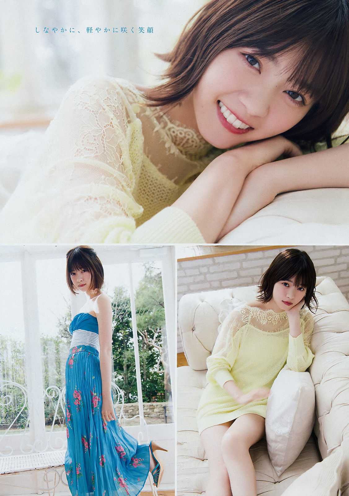 2018年No.14 西野七瀬 Nanase Nishino-图2