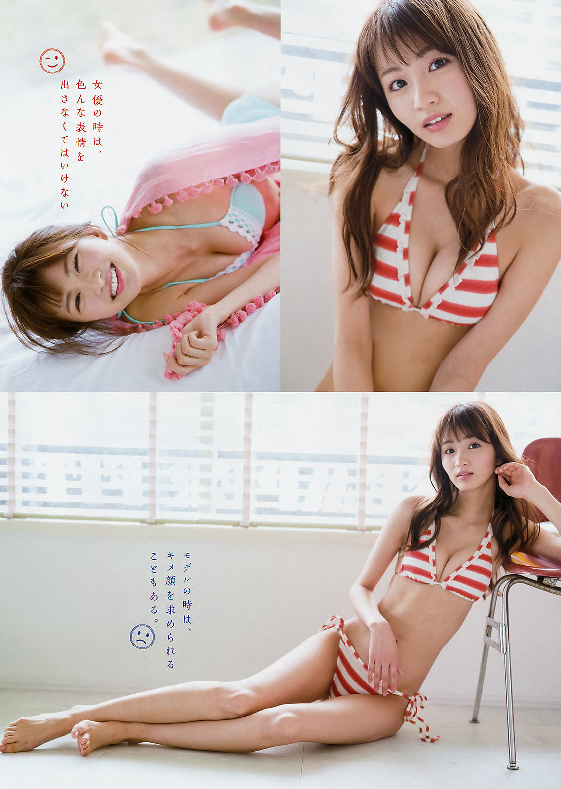 2018年No.17 浅川梨奈 岡崎紗絵-图9