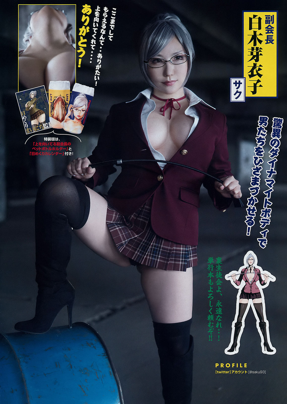 2018年No.18 橋本環奈 Kanna Hashimoto-图11