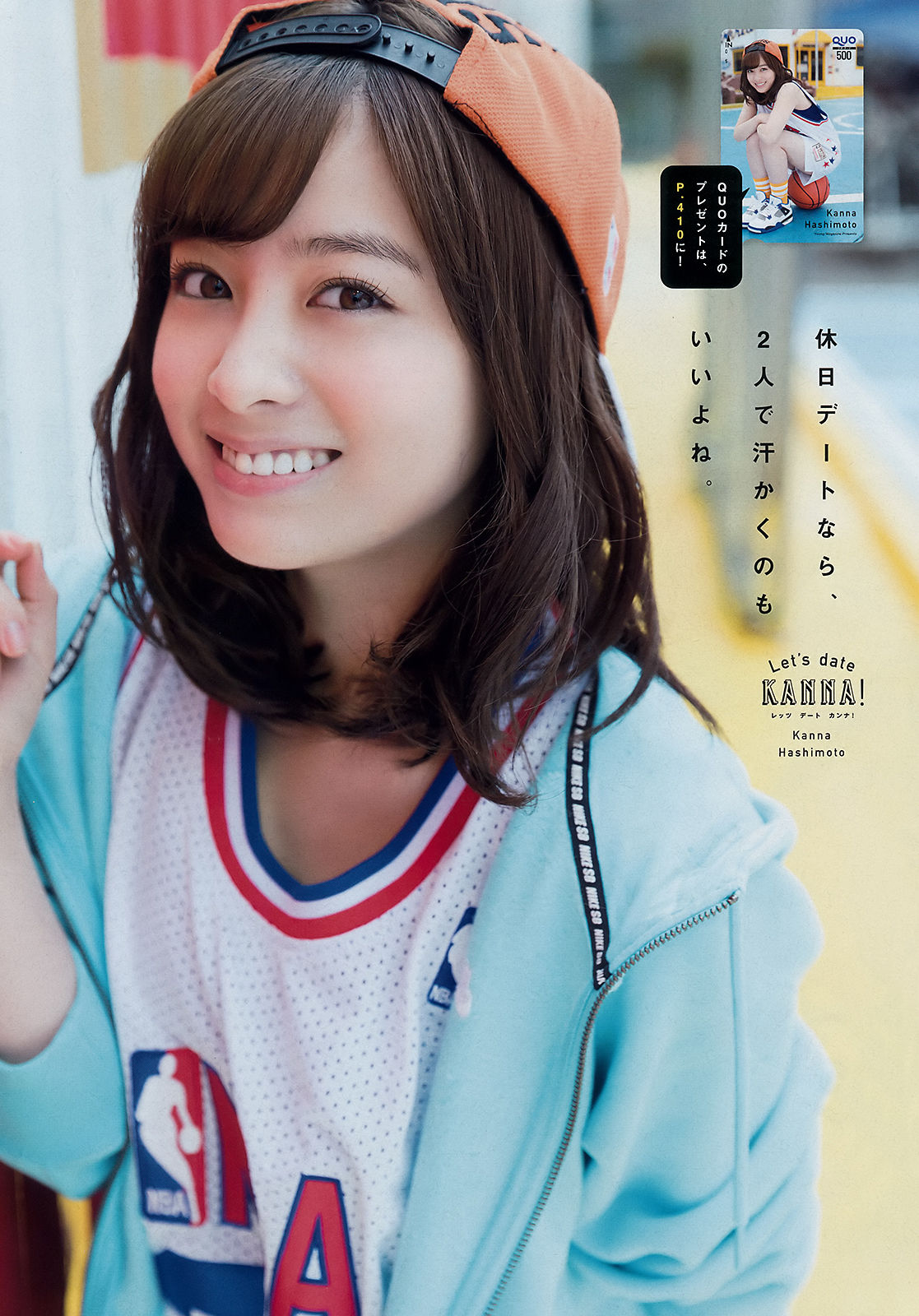 2018年No.18 橋本環奈 Kanna Hashimoto-图3