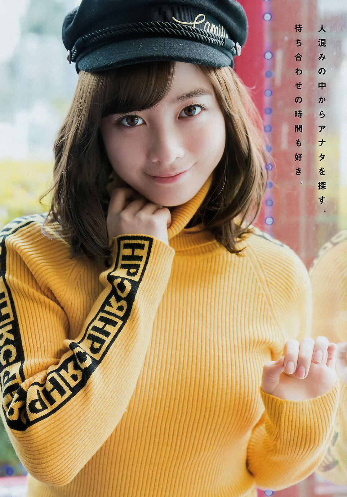 2018年No.18 橋本環奈 Kanna Hashimoto-图4