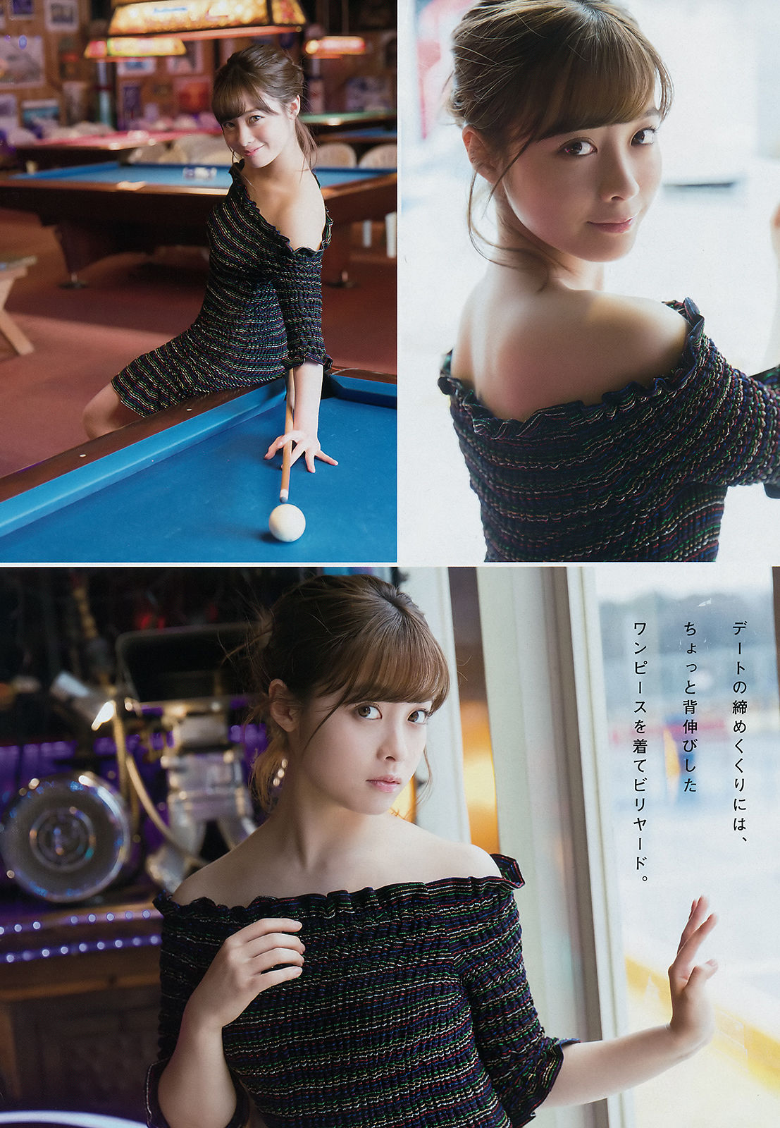 2018年No.18 橋本環奈 Kanna Hashimoto-图6