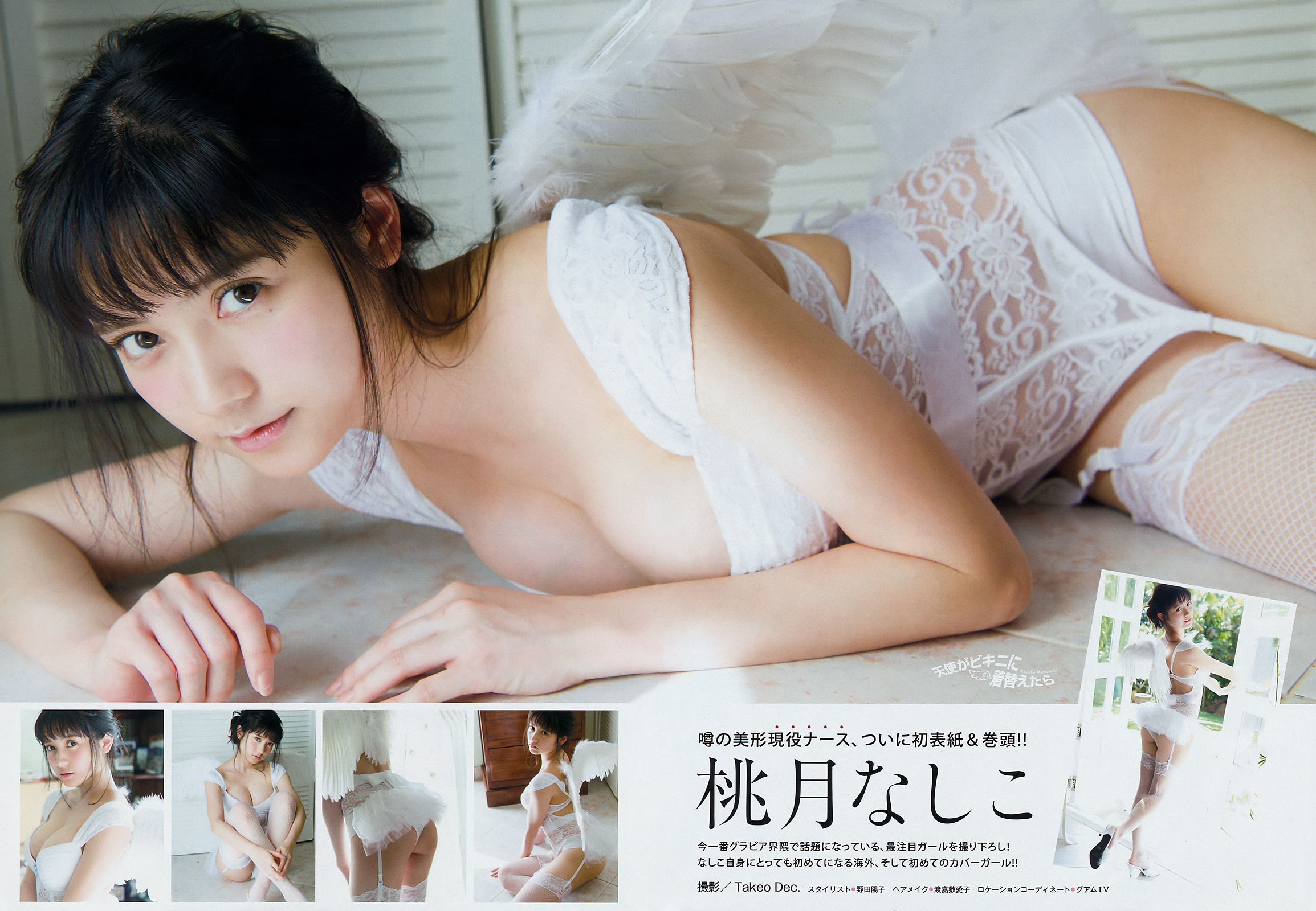 2018年No.19 桃月なしこ Nashiko Momotsuki-图2