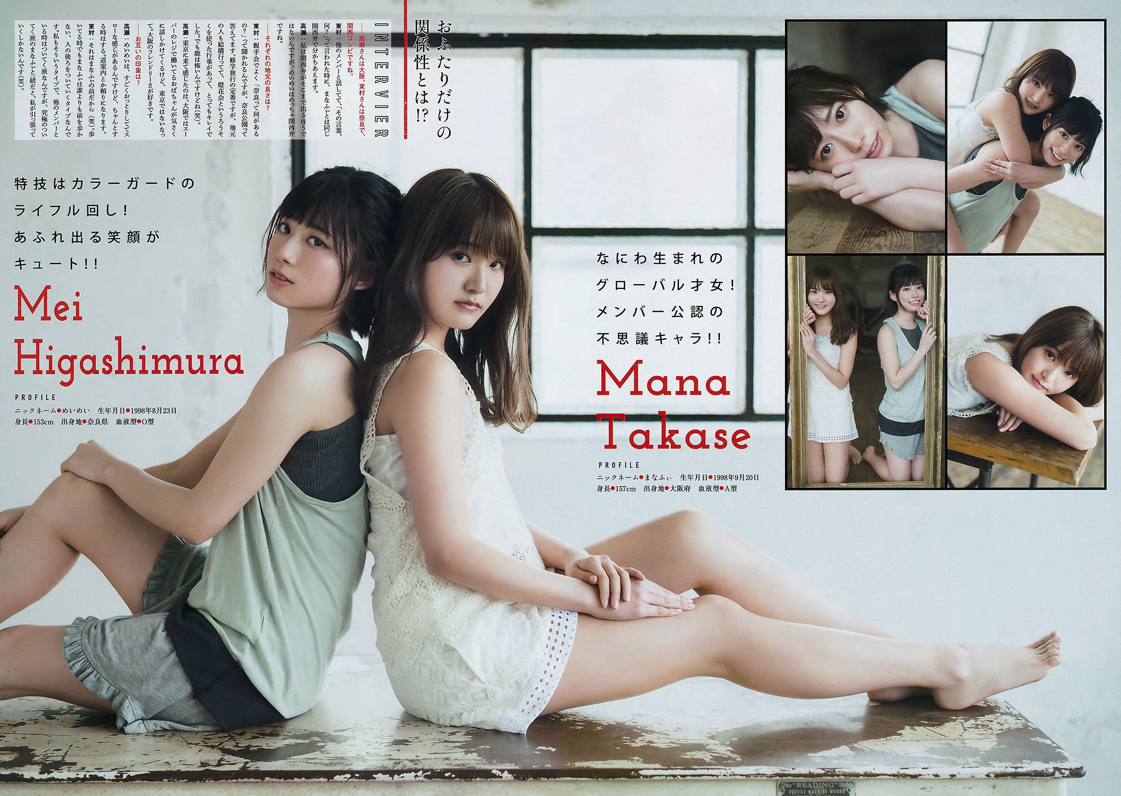 2018年No.19 桃月なしこ Nashiko Momotsuki-图8