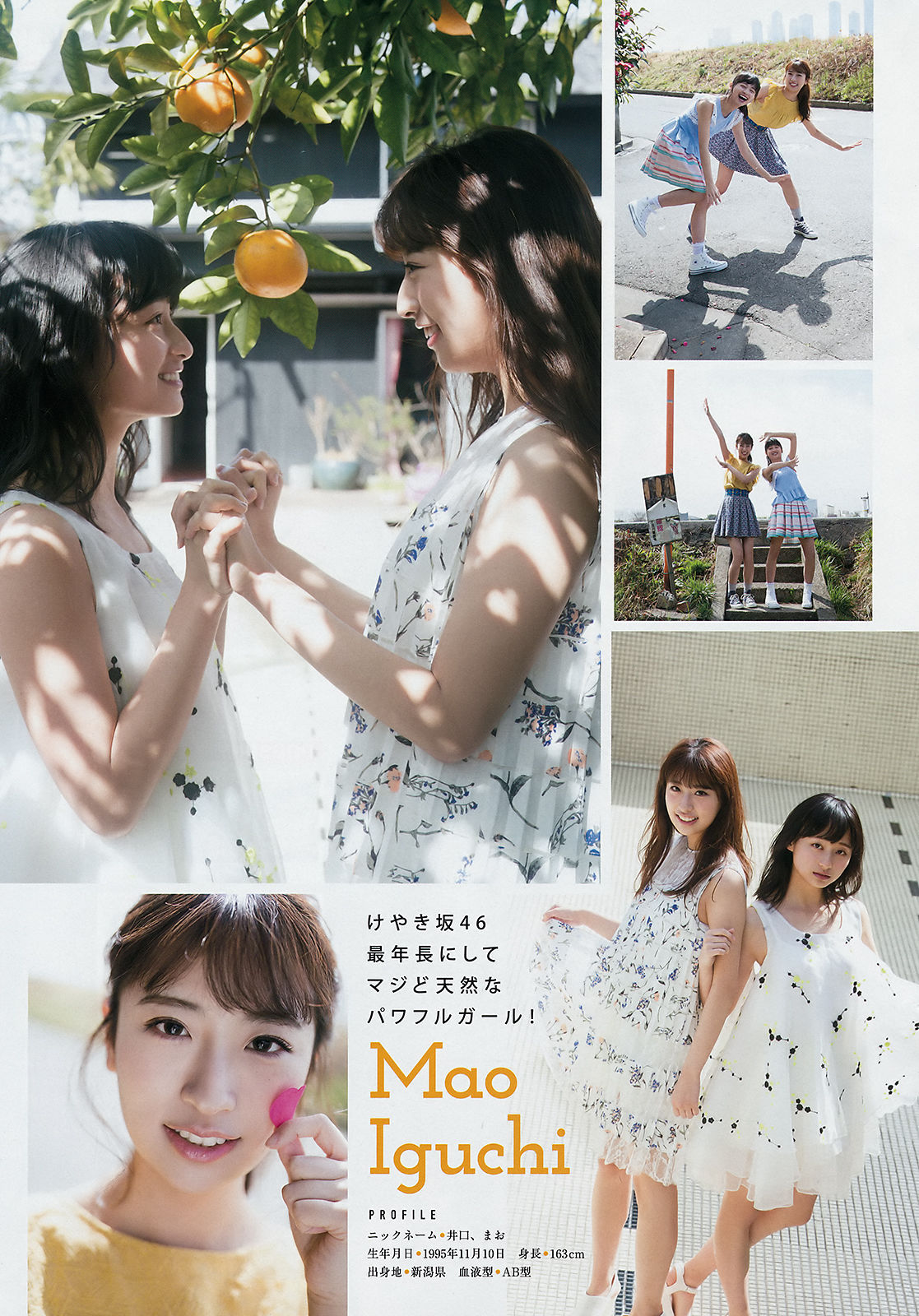 2018年No.26 佐野ひなこ Hinako Sano-图10
