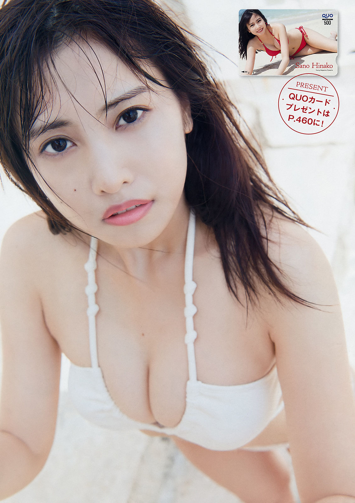 2018年No.26 佐野ひなこ Hinako Sano-图3