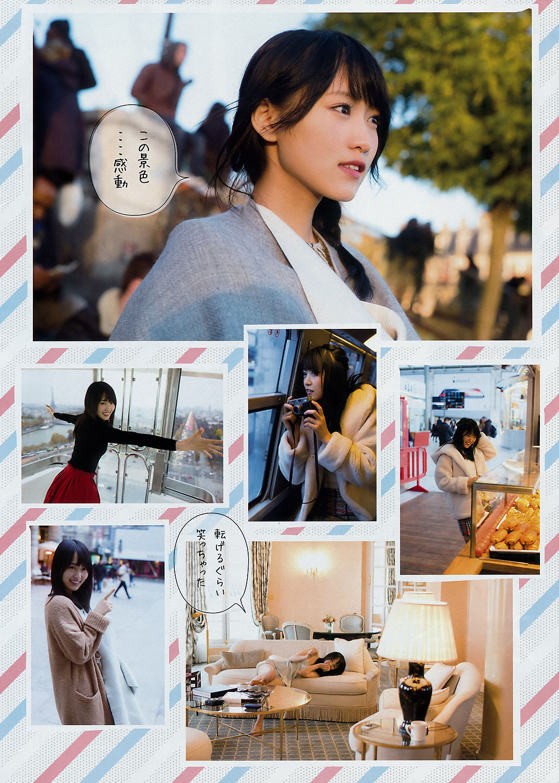 2018年No.27 牧野真莉愛 菅井友香-图9