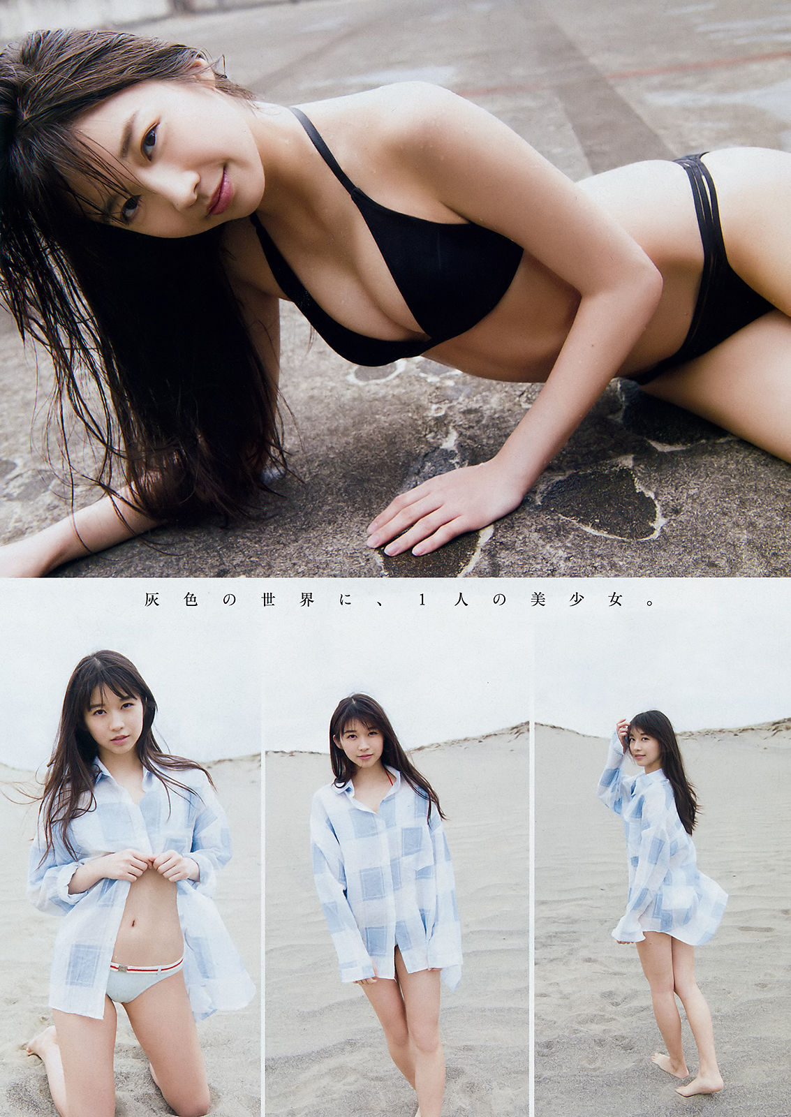 2018年No.27 牧野真莉愛 菅井友香-图2