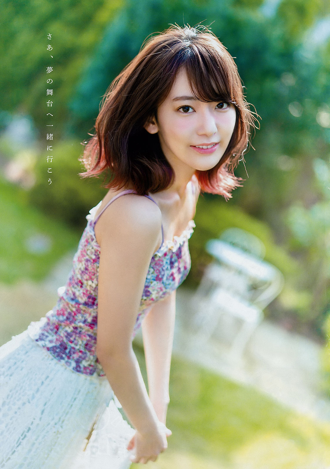 2018年No.28 宮脇咲良 Sakura Miyawaki-图6