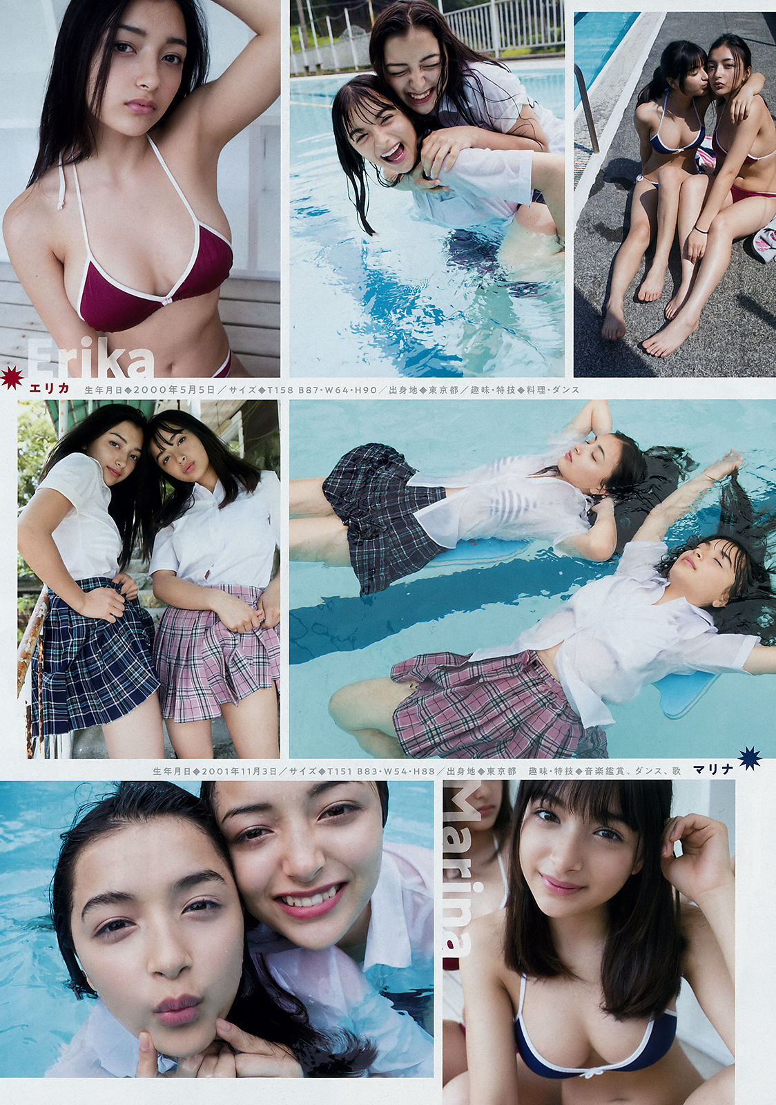 2018年No.28 宮脇咲良 Sakura Miyawaki-图8