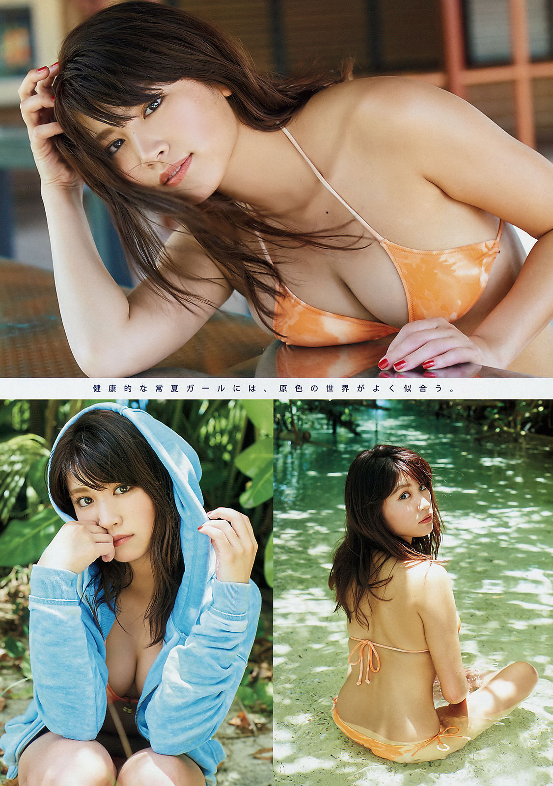 2018年No.29 久松郁実 佐々木美玲 柿崎芽実-图4